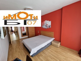 ���� ��� ���� 3-����� | Imot.bg � ����� ������ 12