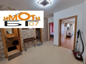 ���� ��� ���� 3-����� | Imot.bg � ����� ������ 7