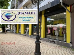Mağaza Centar, Ruse 1