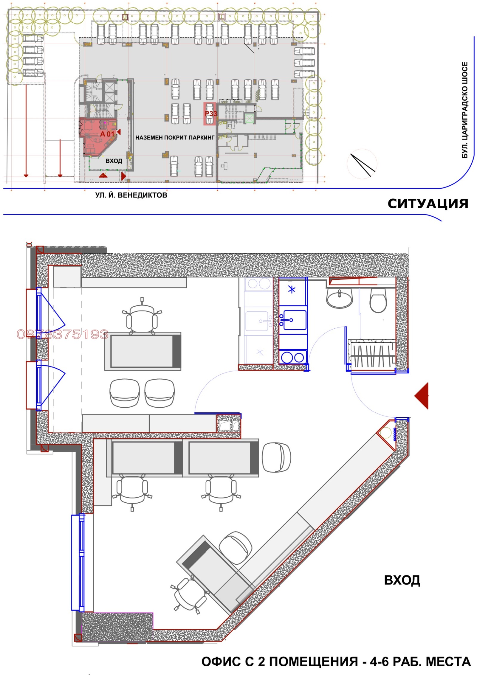 ���� ��� ���� ���� | Imot.bg � ����������� 16