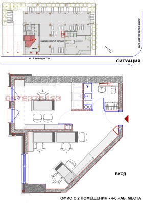 ���� ��� ���� ���� | Imot.bg � ����� ������ 16