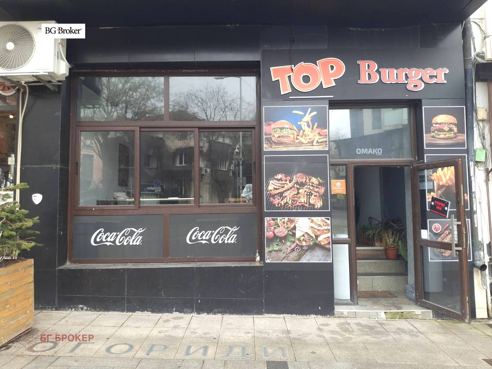 ���� ��� ���� ��������� | Imot.bg � ����������� 13