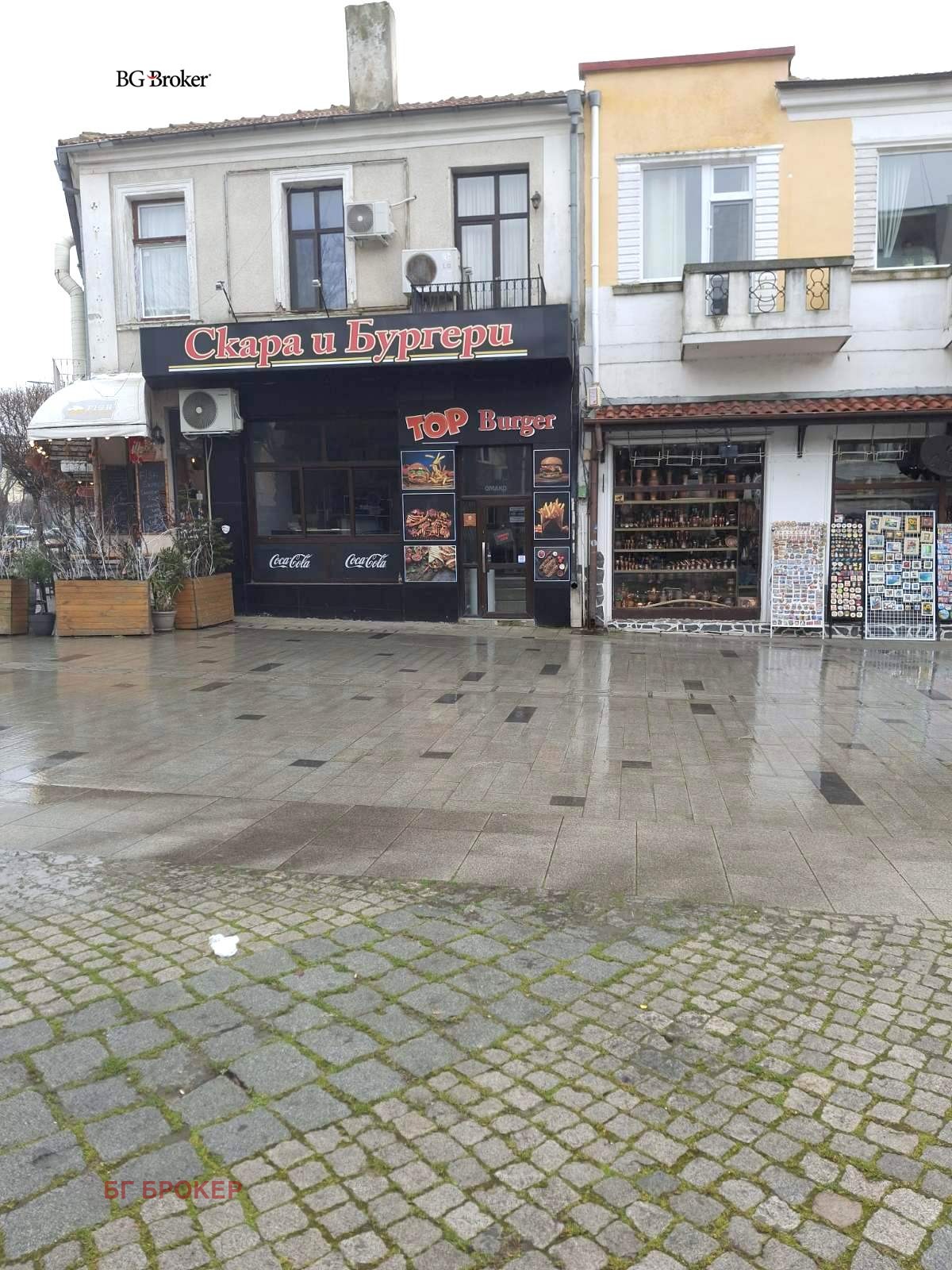 ���� ��� ���� ��������� | Imot.bg � ����������� 14