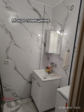 2 Schlafzimmer Nadeschda 3, Sofia 11