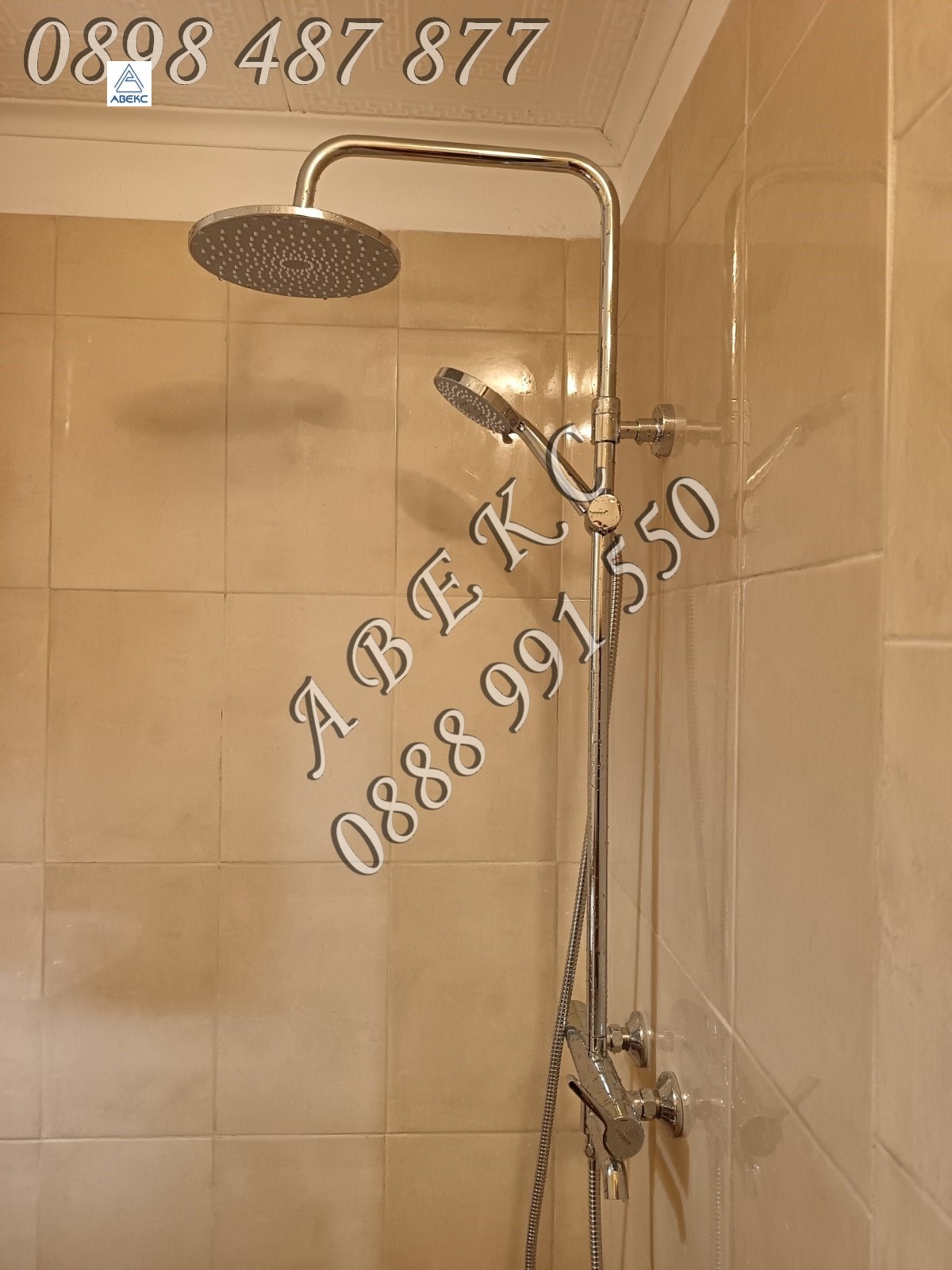 ���� ��� ���� 2-����� | Imot.bg � ����������� 11