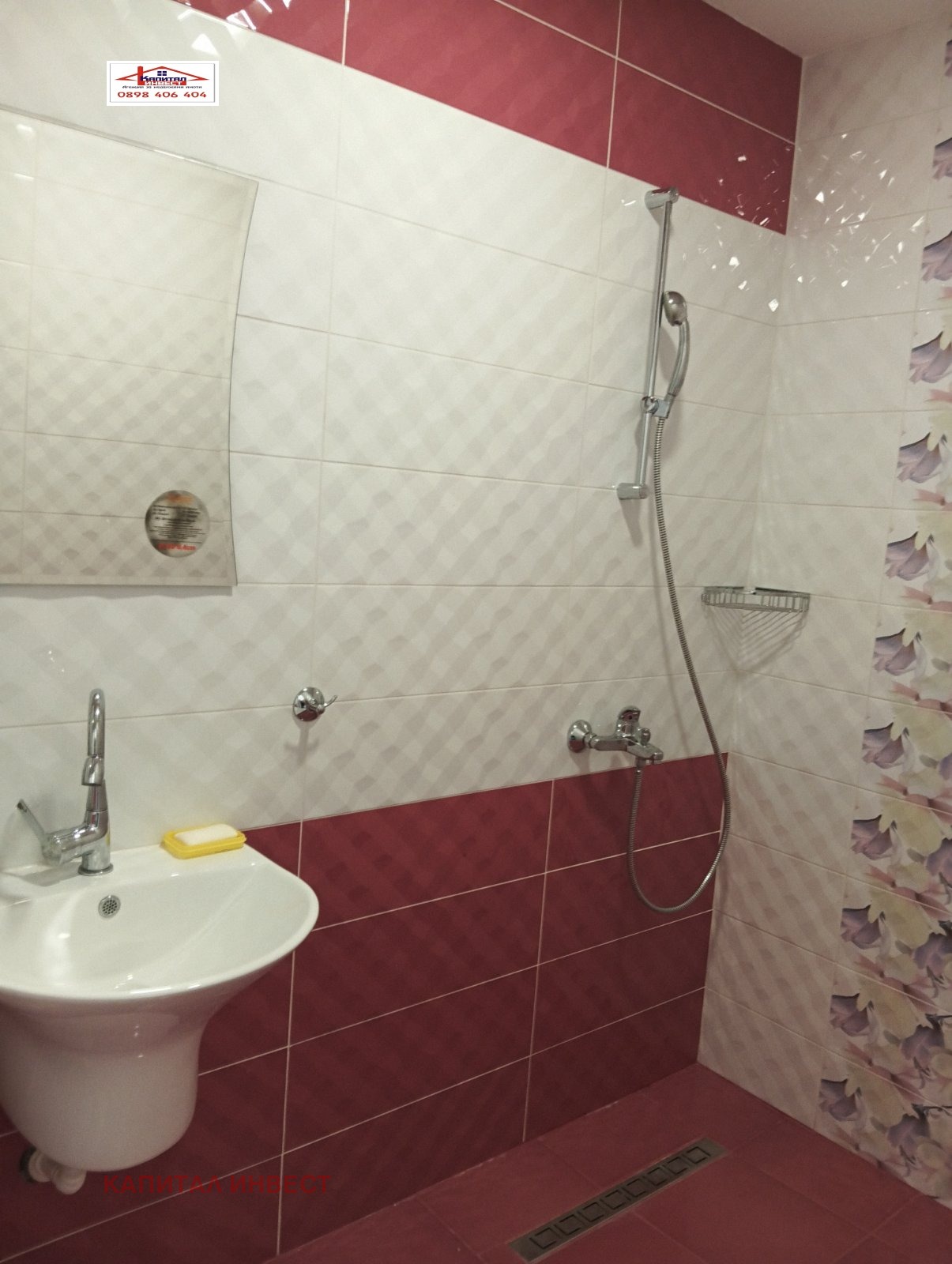 ���� ��� ���� 2-����� | Imot.bg � ����������� 13