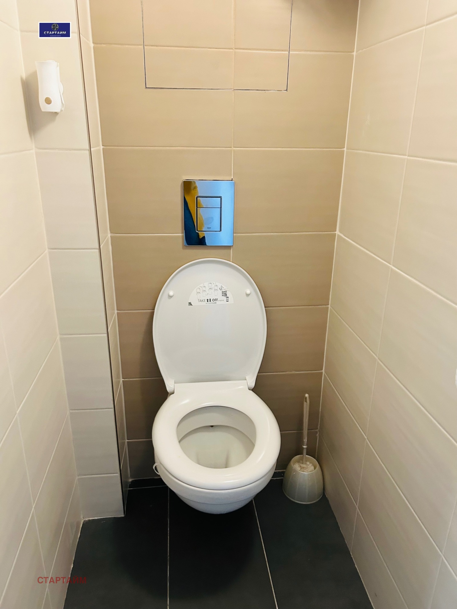 ���� ��� ���� 3-����� | Imot.bg � ����������� 9