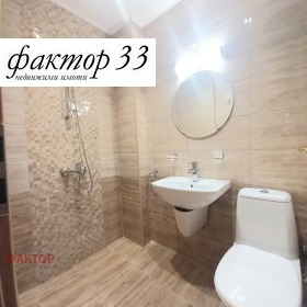 ���� ��� ���� 2-����� | Imot.bg � ����� ������ 11