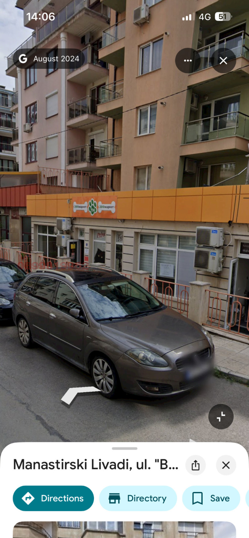Дава под Наем МАГАЗИН в град София, Манастирски ливади - 50 кв.м / 550 € » 1 075.71 лв.