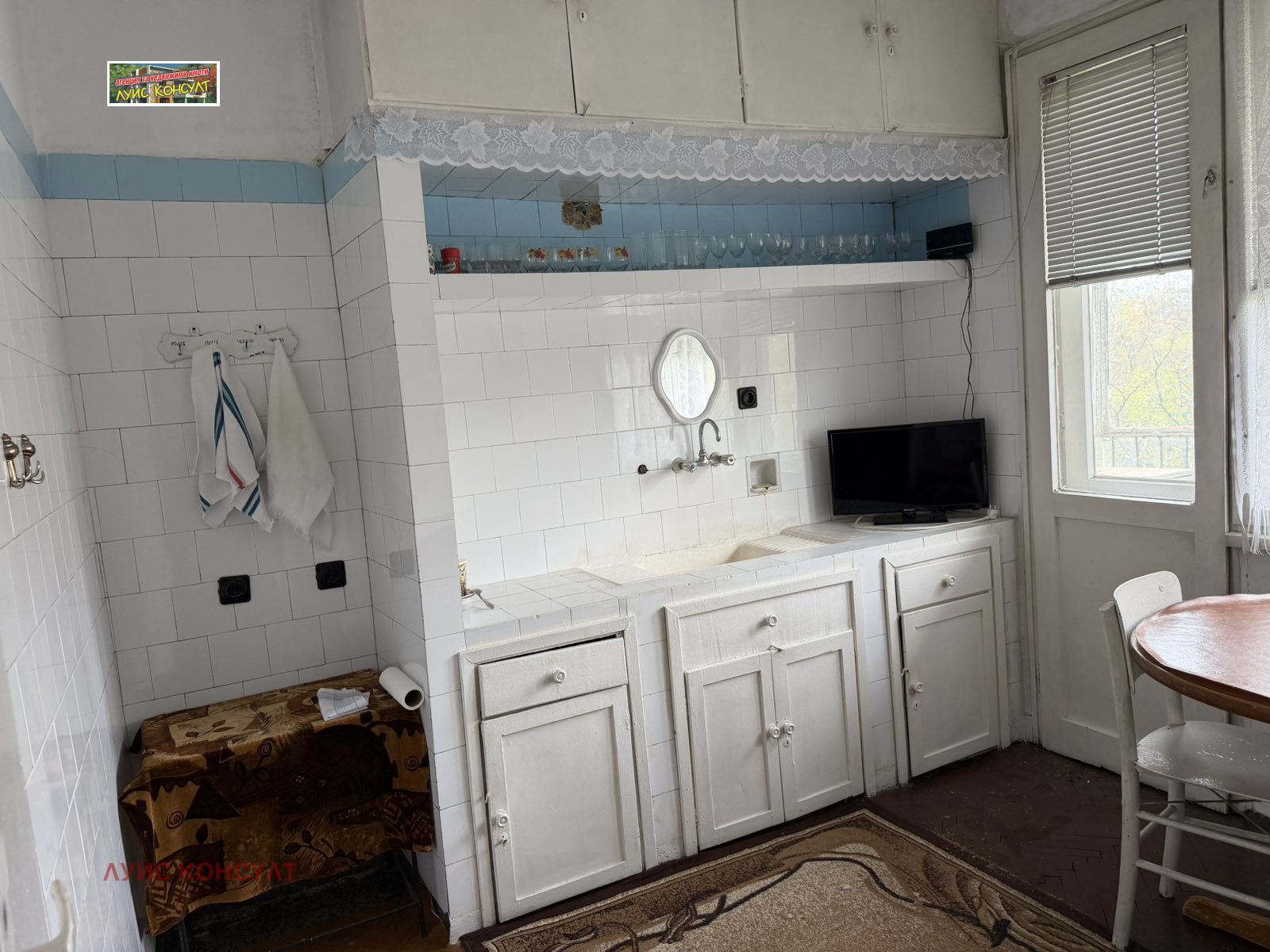 ���� ��� ���� 3-����� | Imot.bg � ����������� 13