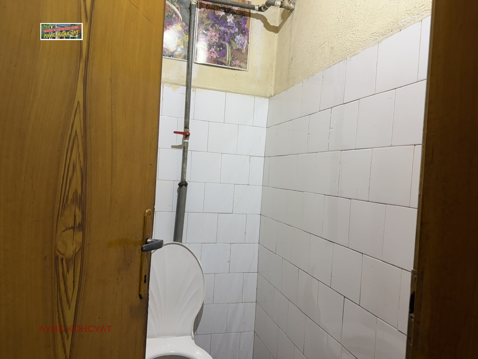 ���� ��� ���� 3-����� | Imot.bg � ����������� 14