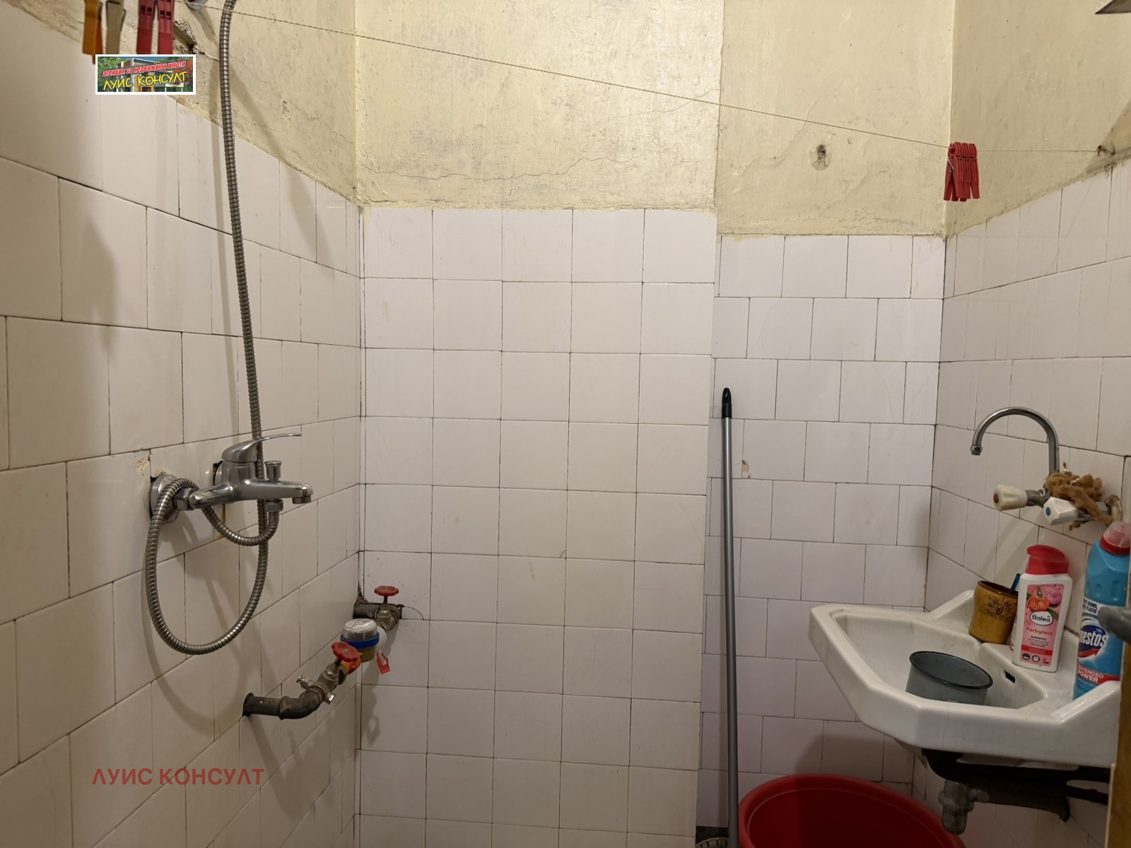���� ��� ���� 3-����� | Imot.bg � ����������� 15