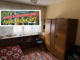 ���� ��� ���� 3-����� | Imot.bg � ����� ������ 9
