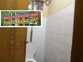 ���� ��� ���� 3-����� | Imot.bg � ����� ������ 14