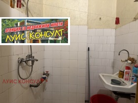 ���� ��� ���� 3-����� | Imot.bg � ����� ������ 15