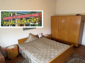 ���� ��� ���� 3-����� | Imot.bg � ����� ������ 5