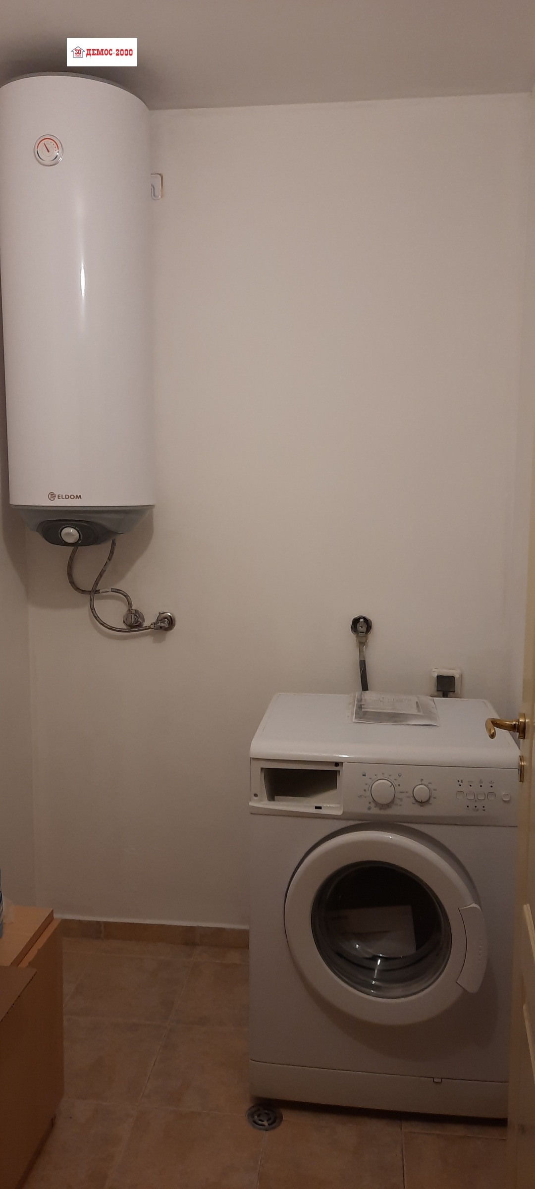 ���� ��� ���� 2-����� | Imot.bg � ����������� 10