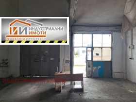 Индустријска зграда Индустриална зона - Север, Пловдив
