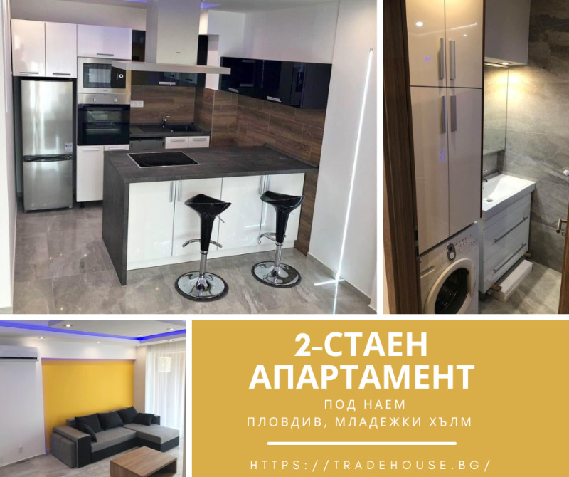 Te huur  1 slaapkamer Plovdiv , Mladezjki Chalm , 60 m² | 78313506