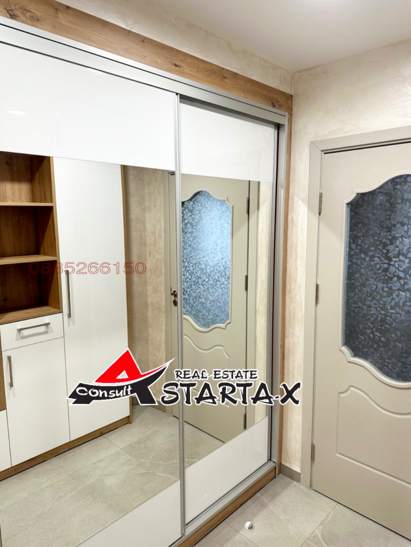 Дава под нем  Многостаен, град София, Гоце Делчев • 1 200 EUR • ID 25437860 — holmes.bg - [1] 
