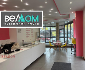 Дава под наем Заведение