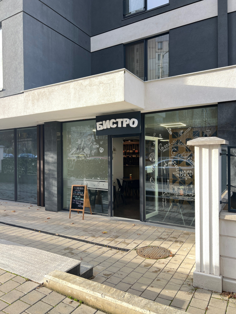 Дава под наем ЗАВЕДЕНИЕ, гр. София, Банишора, снимка 6 - Заведения - 52660189