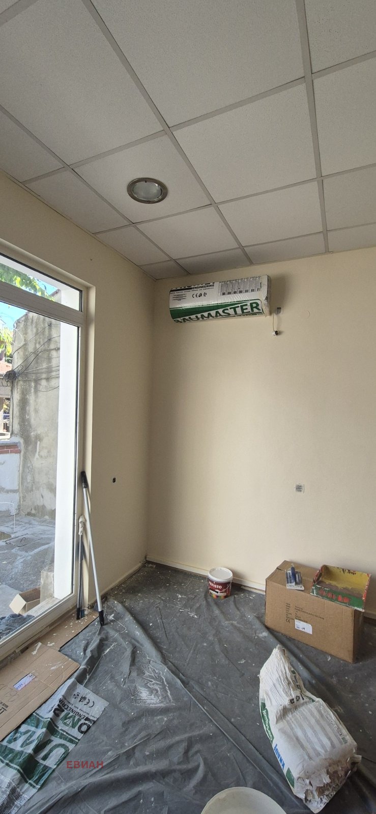 ���� ��� ���� ����������/���������� ����� | Imot.bg � ����������� 9