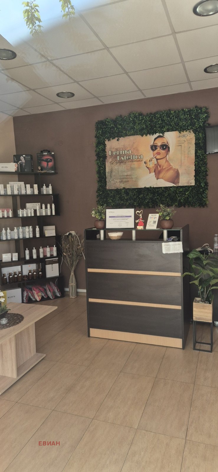 ���� ��� ���� ����������/���������� ����� | Imot.bg � ����������� 4