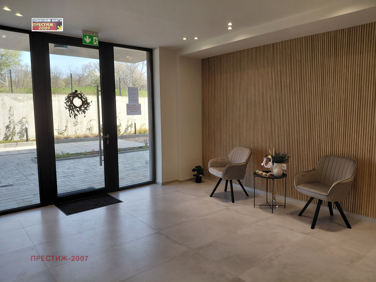 ���� ��� ���� 2-����� | Imot.bg � ����������� 17