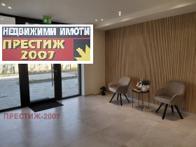 ���� ��� ���� 2-����� | Imot.bg � ����� ������ 17