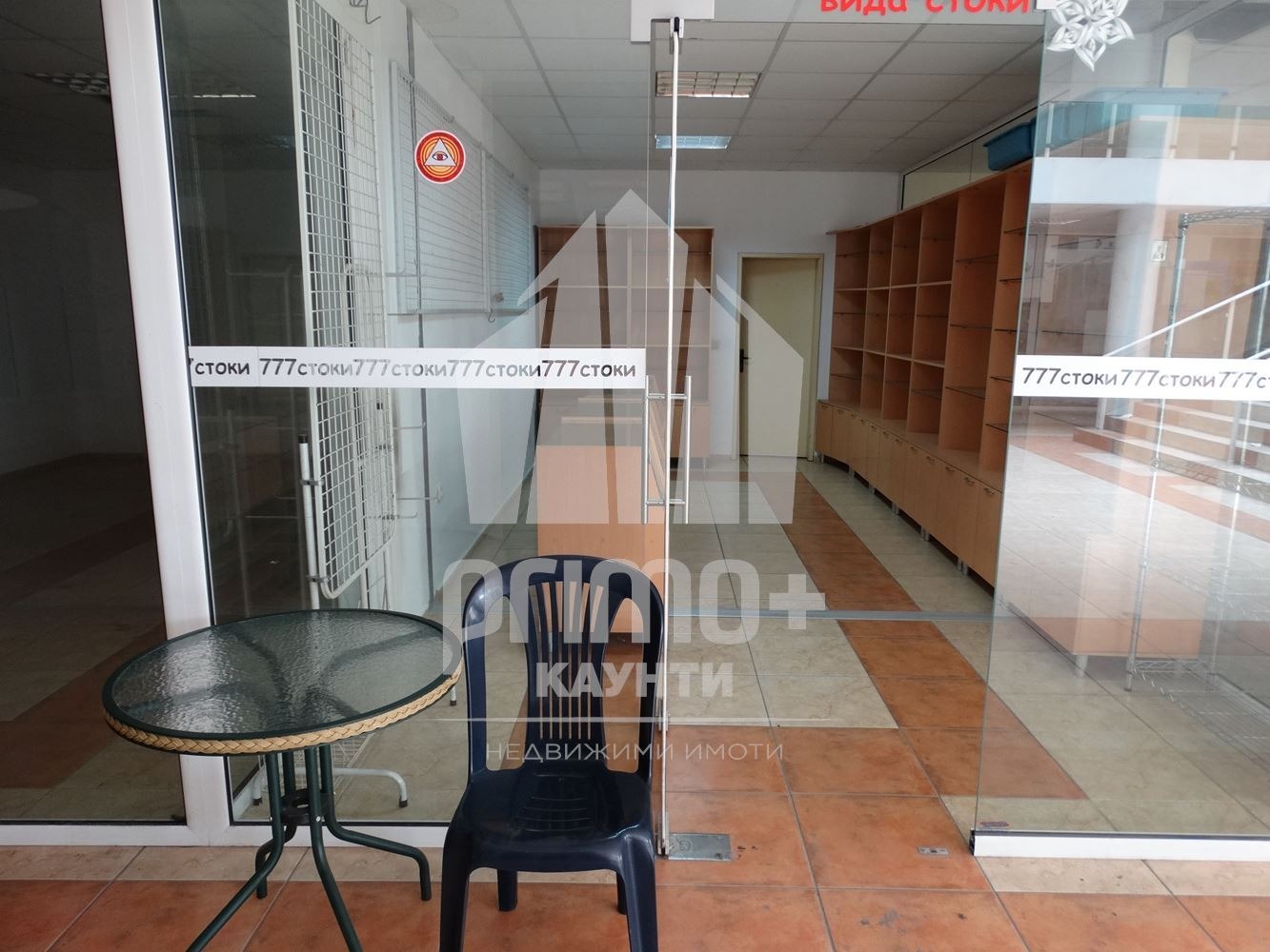 ���� ��� ���� ������� | Imot.bg � ����������� 4