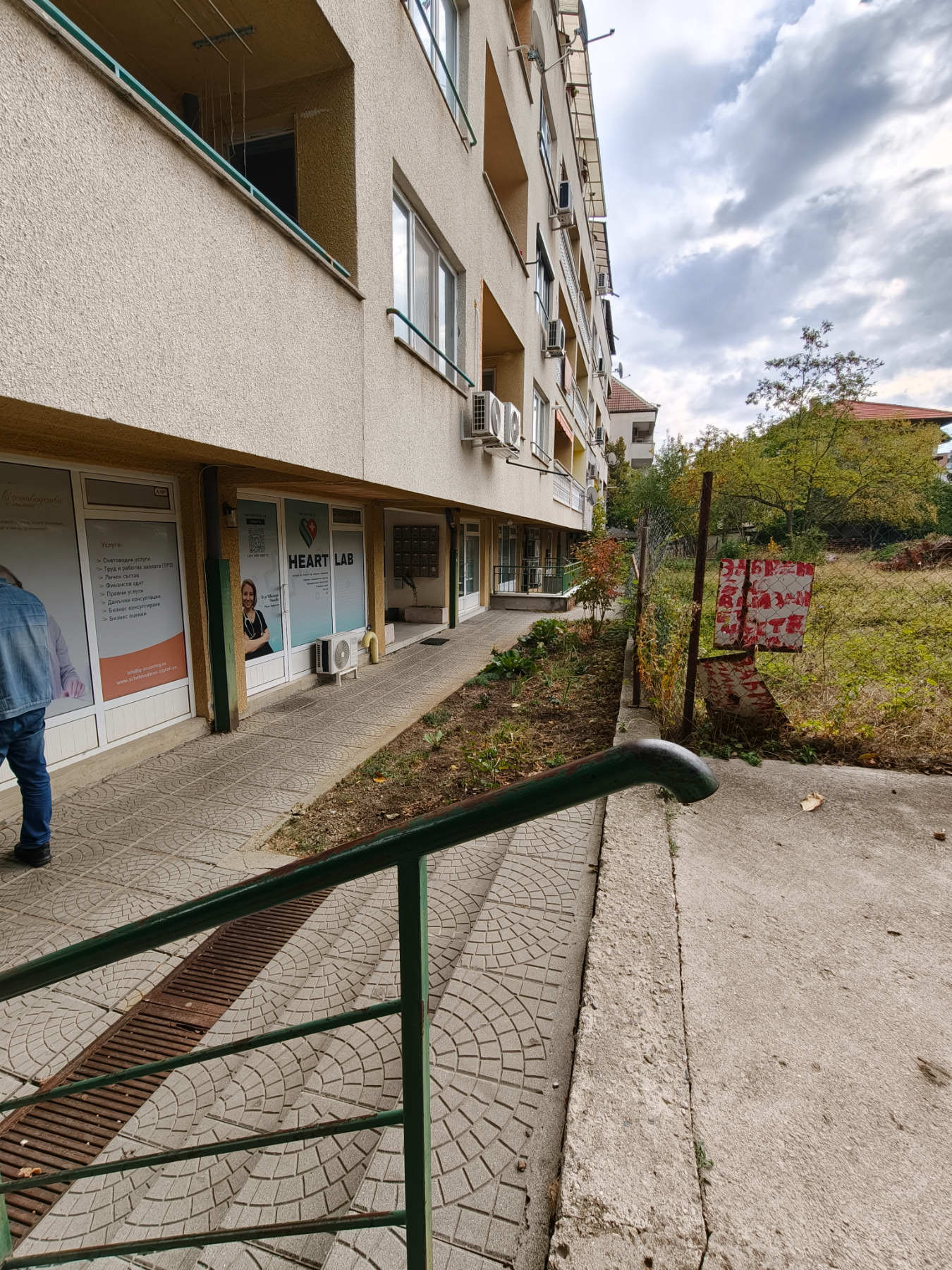 ���� ��� ���� ���� | Imot.bg � ����������� 5