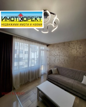 1 quarto Idealen centar, Pazardjik