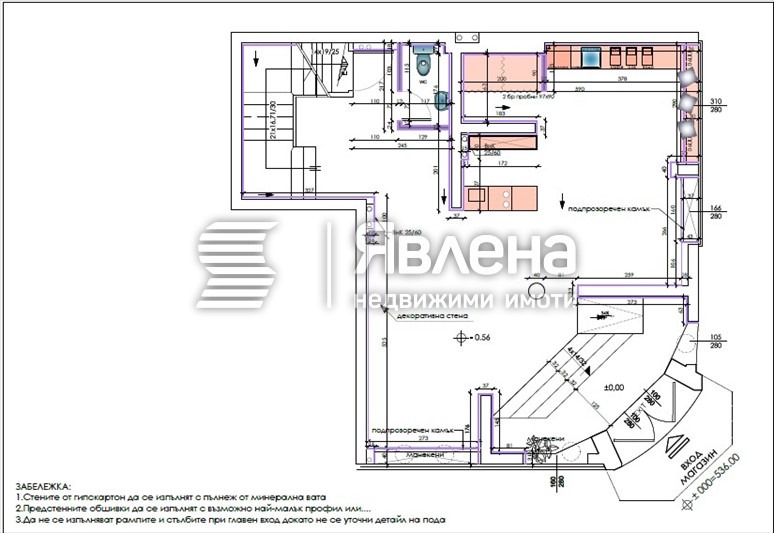 Дава под наем МАГАЗИН, гр. София, Център, снимка 8 - Магазини - 55193093