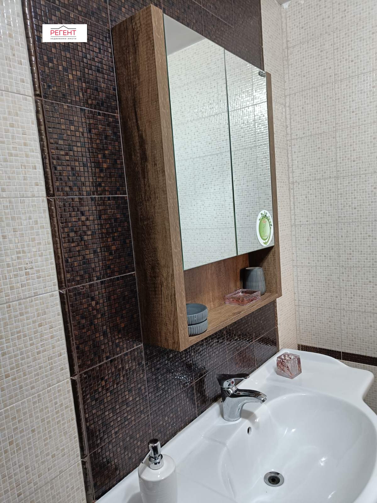 ���� ��� ���� ���� | Imot.bg � ����������� 7