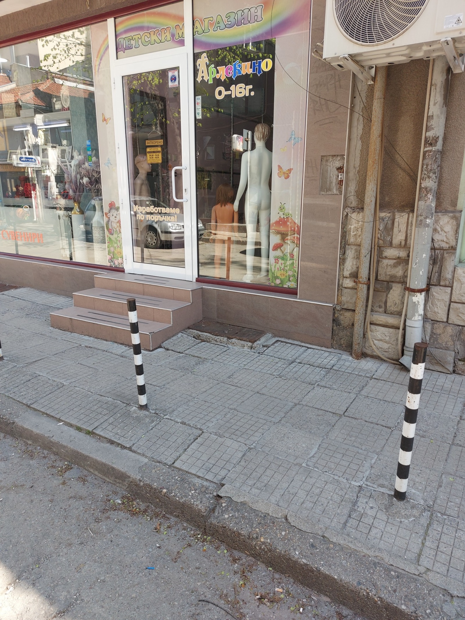 ���� ��� ���� ������� | Imot.bg � ����������� 1