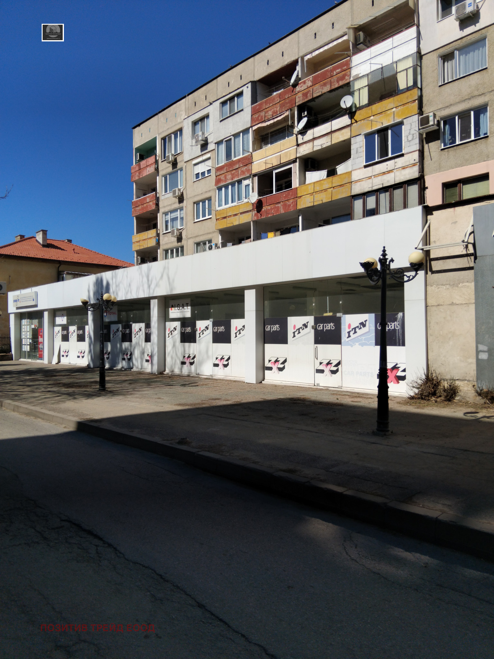 Дава под наем МАГАЗИН, гр. Кюстендил, Запад, снимка 2 - Магазини - 53830419