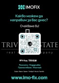 Дава под наем 2-СТАЕН, гр. Пловдив, Кършияка, снимка 10