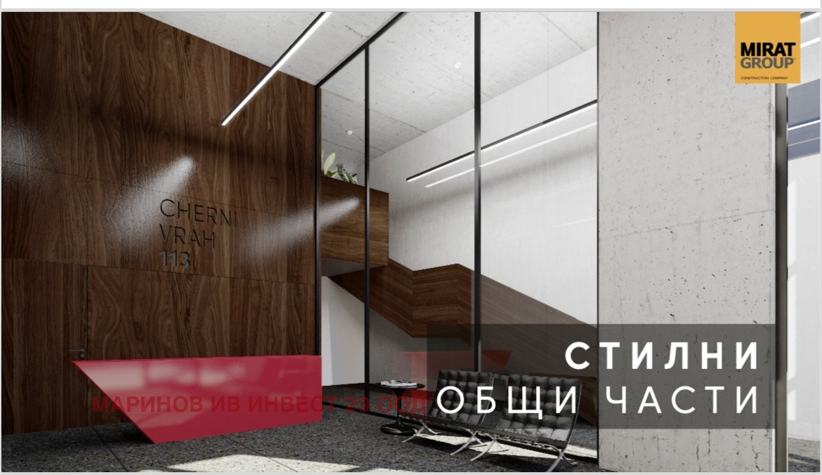 Дава под Наем МАГАЗИН | Imot.bg — изображение 3