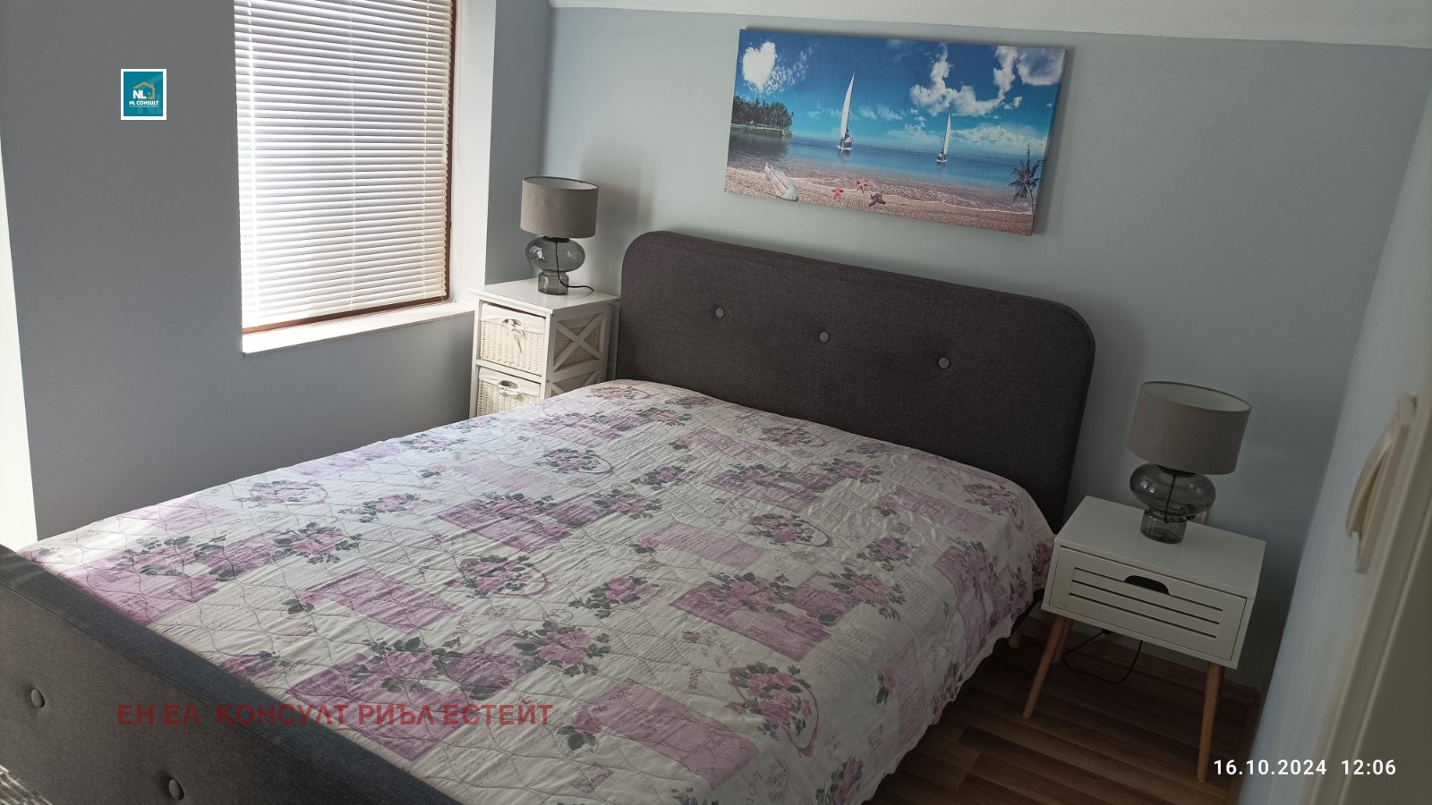 ���� ��� ���� 3-����� | Imot.bg � ����������� 5