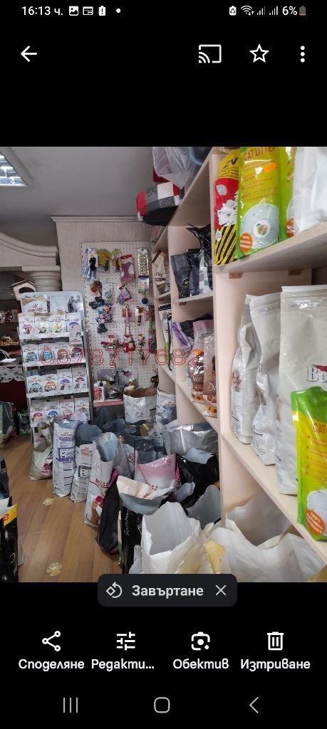 Дава под наем МАГАЗИН, гр. София, Редута, снимка 2 - Магазини - 53488595