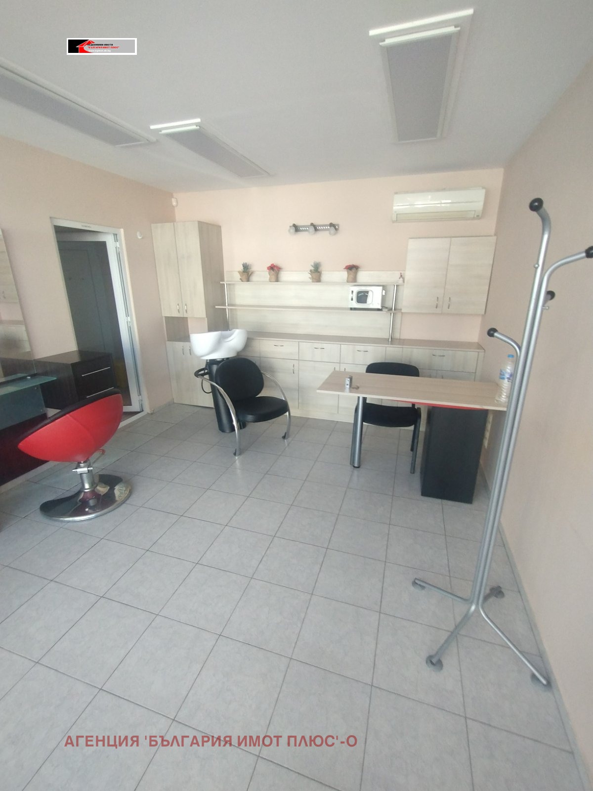 ���� ��� ���� ����������/���������� ����� | Imot.bg � ����������� 1