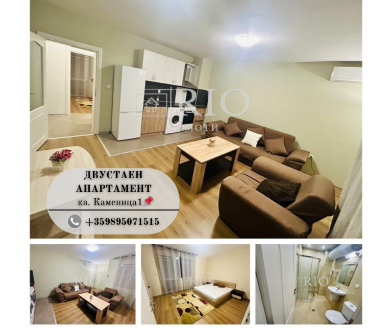 Da affittare  1 camera da letto Plovdiv , Kamenitsa 1 , 70 mq | 91398839