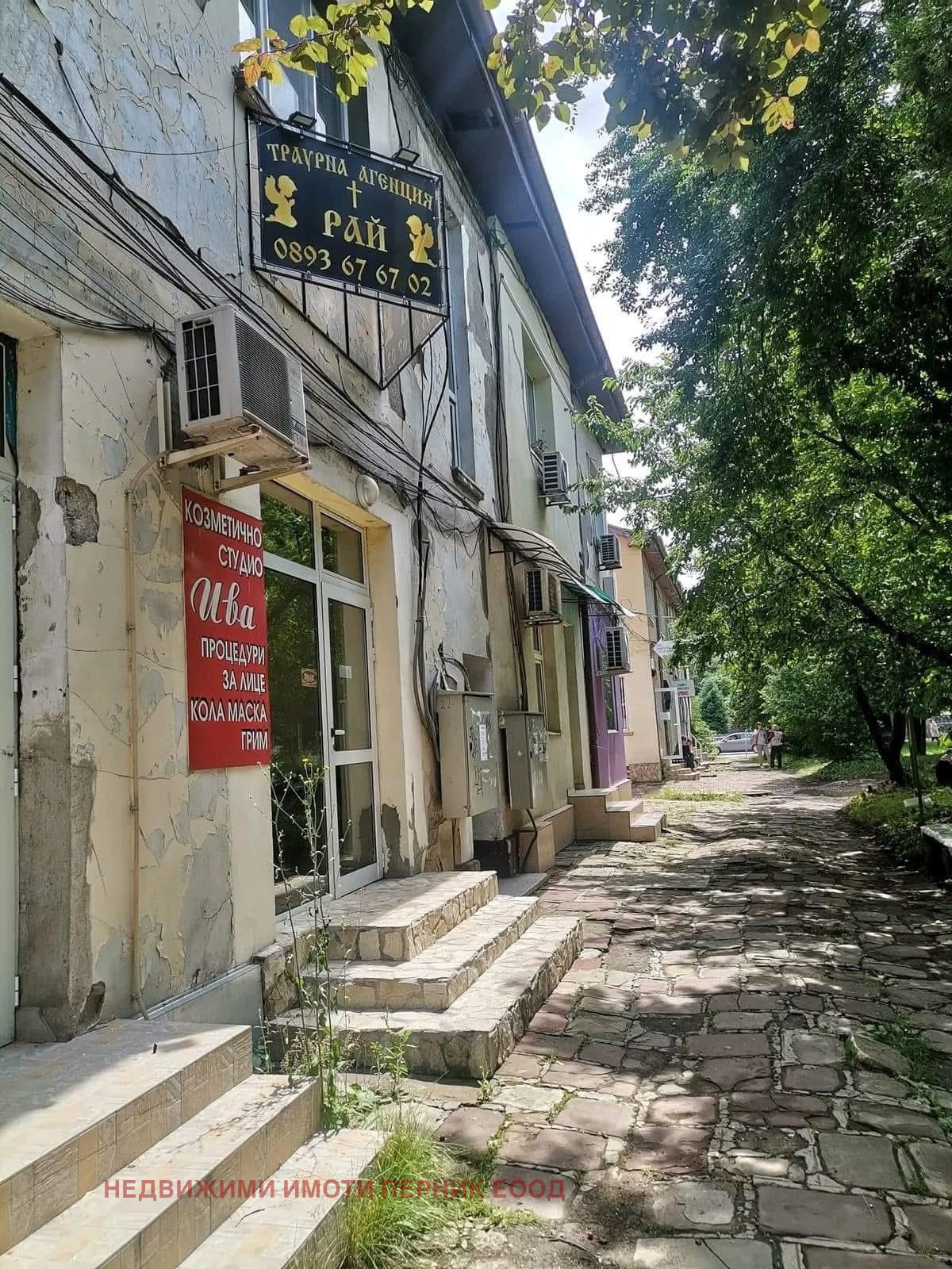 ���� ��� ���� ���� | Imot.bg � ����������� 5