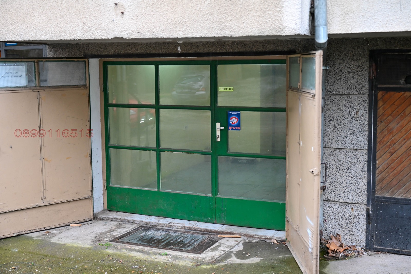 ���� ��� ���� ����� | Imot.bg � ����������� 5