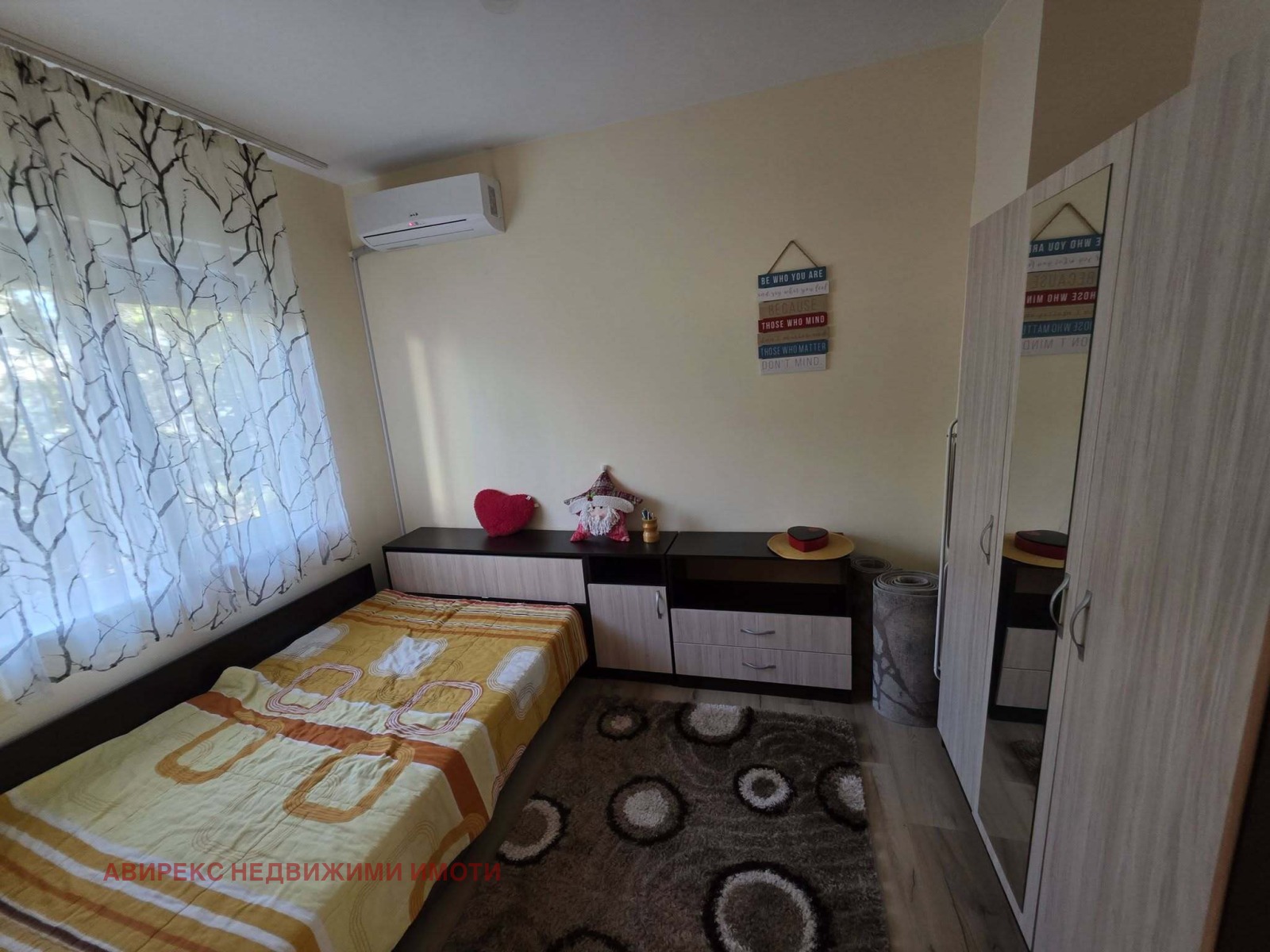���� ��� ���� 3-����� | Imot.bg � ����������� 7