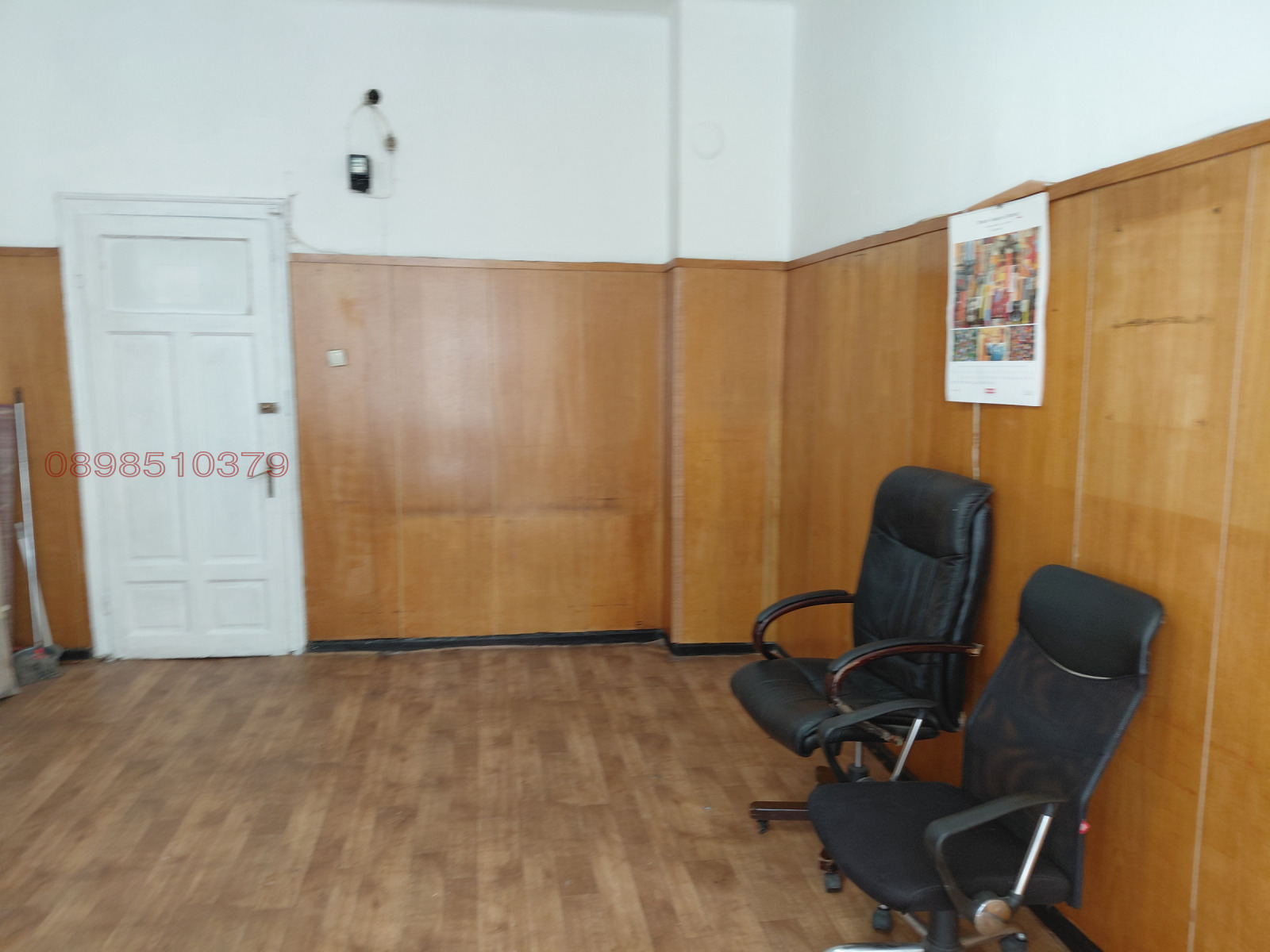 Дава под наем ОФИС, гр. София, Център, снимка 3 - Офиси - 54247052