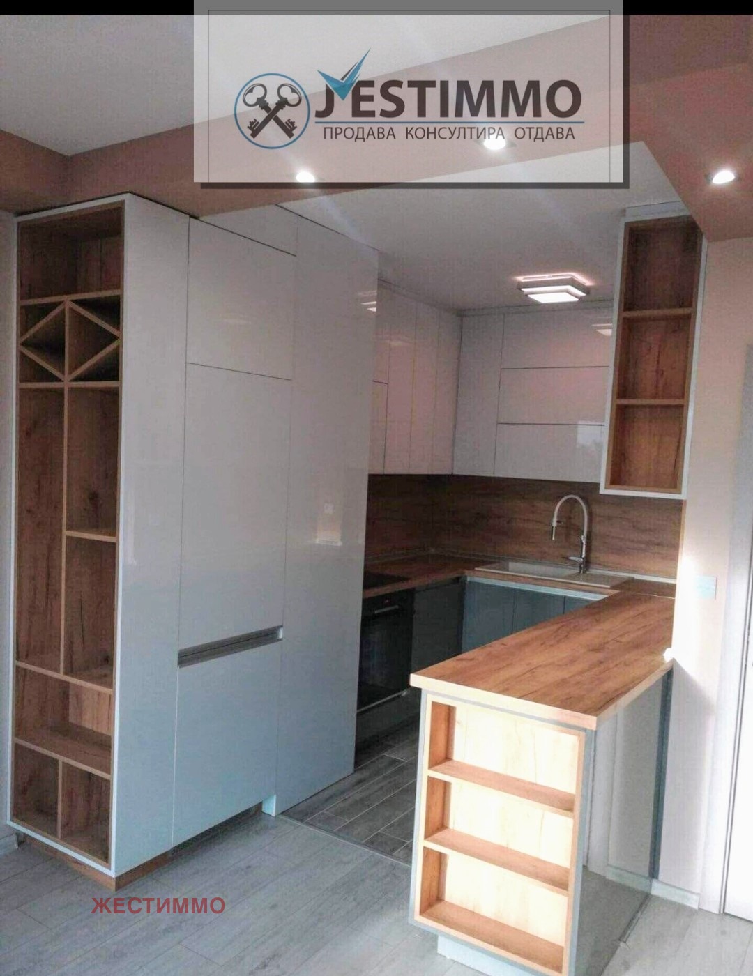 ���� ��� ���� 2-����� | Imot.bg � ����������� 5