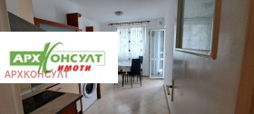 2 camere da letto Belite brezi, Sofia