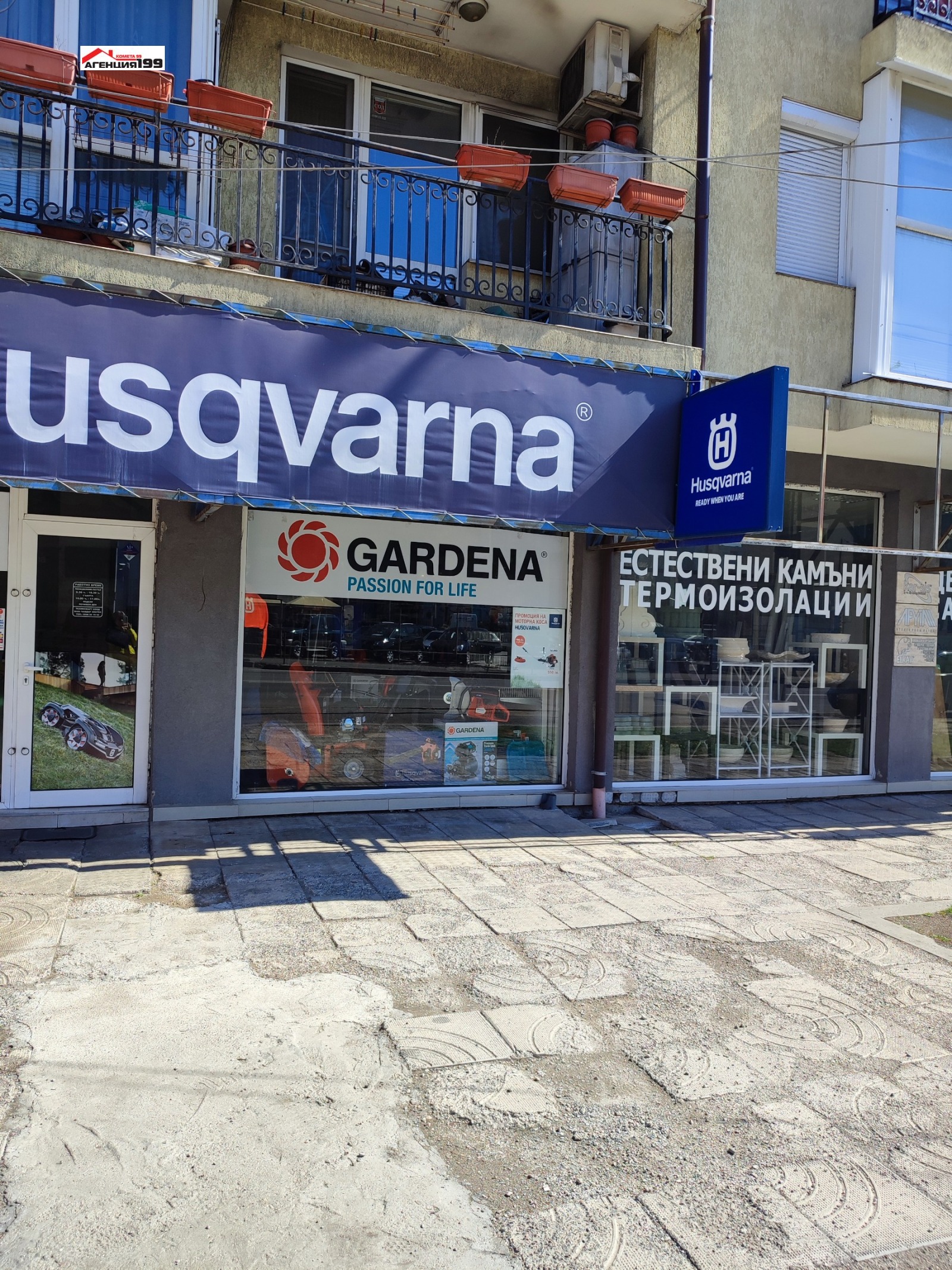 ���� ��� ���� ���� | Imot.bg � ����������� 1